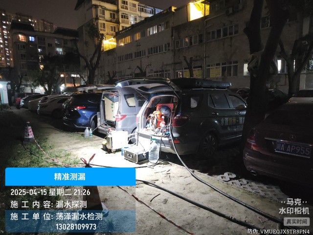 保山专业消防水管漏水检测维修公司电话